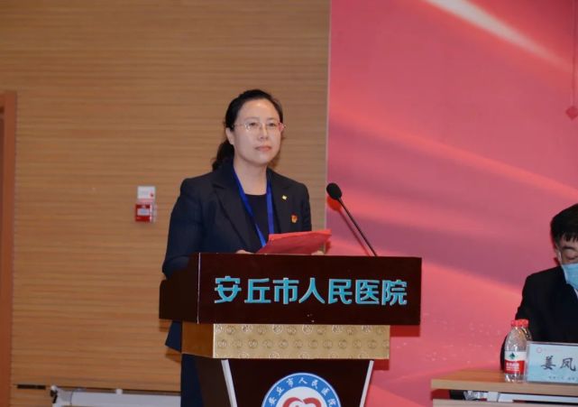 安丘市人民医院召开2022年抗击疫情表彰大会暨国际护士节庆祝大会