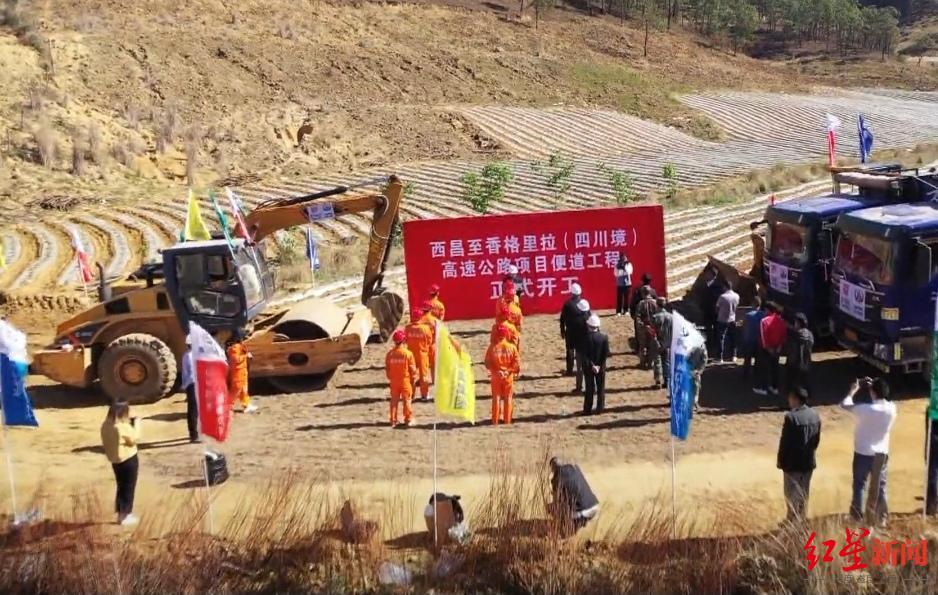 好消息西香高速施工便道工程开工今年11月全面开建