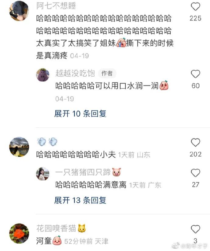 20反客为主21一时间不知道谁更社死我也经常提溜起袜子嗅一下下次不