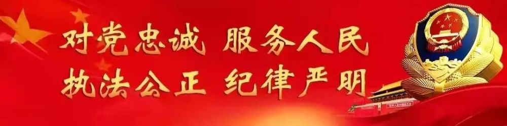 喜迎二十大忠诚保平安公交轨道分局在行动