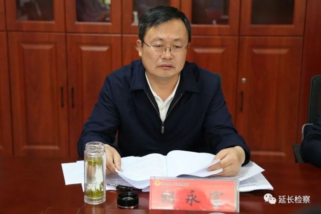 市院副检察长师蒙,何武荣,胡永富督查指导延长县检察院工作