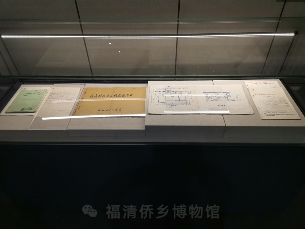 关注福清侨乡博物馆获赠一批珍贵华侨文物