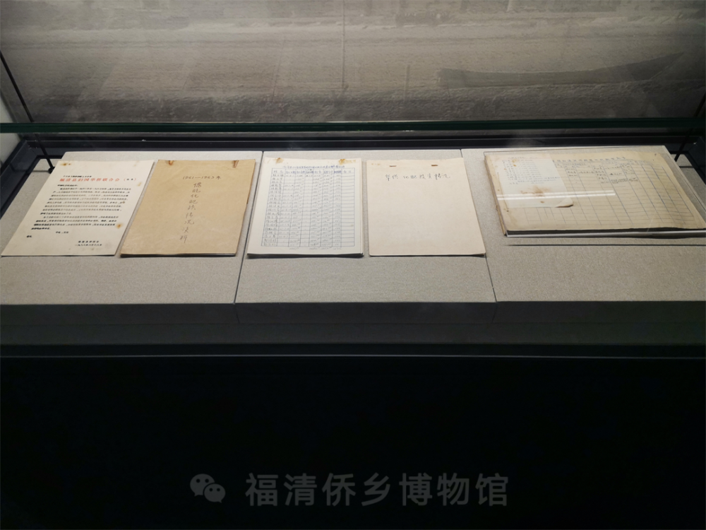 关注福清侨乡博物馆获赠一批珍贵华侨文物