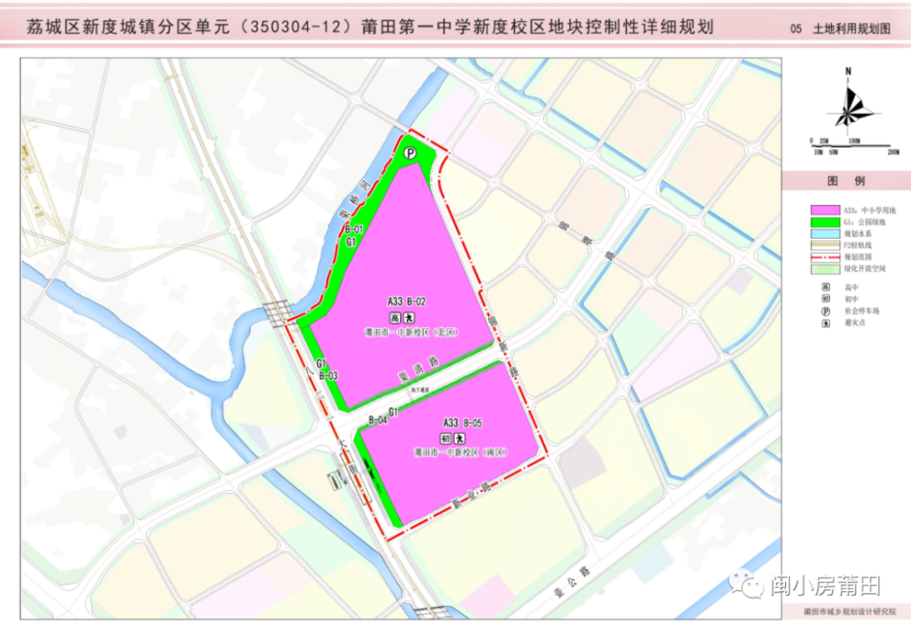 好消息莆田又一批学校新进展新一中预计6月部分竣工