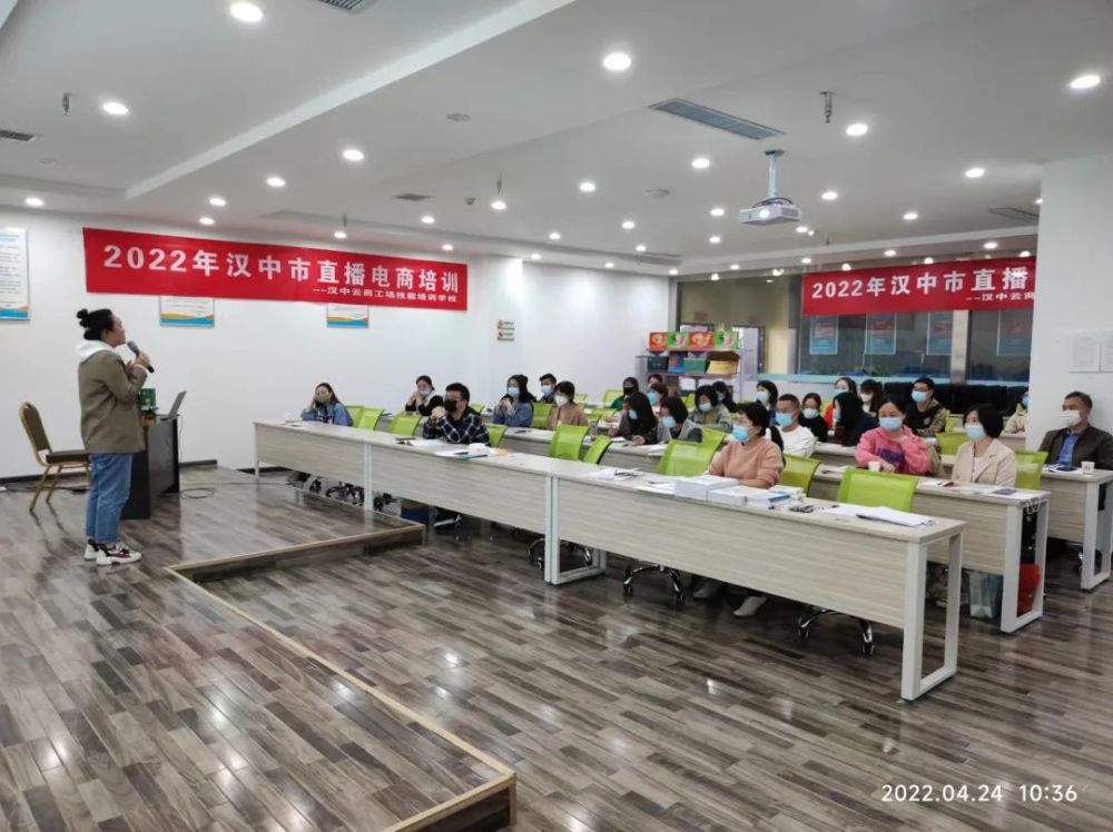 局批准成立的一所市级培训机构,隶属于汉中市云商工场电子商务产业园