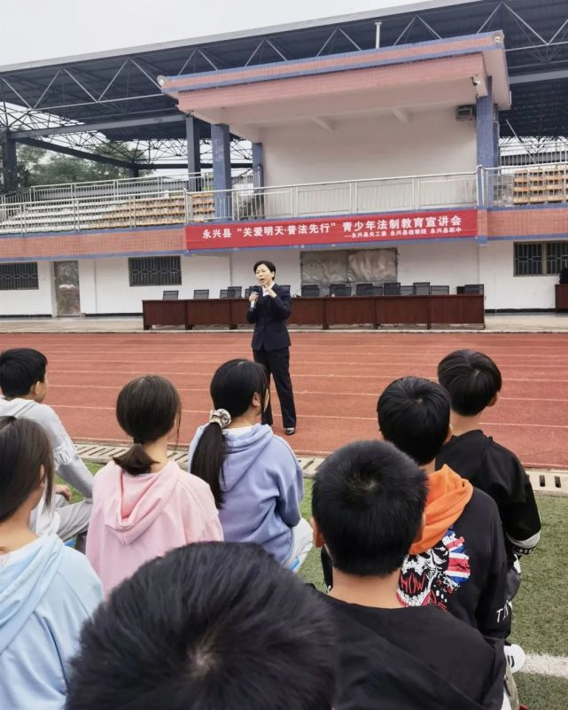 曾凡美为小学生上法治课5月10日,永兴县关心下一代工作委员会工作