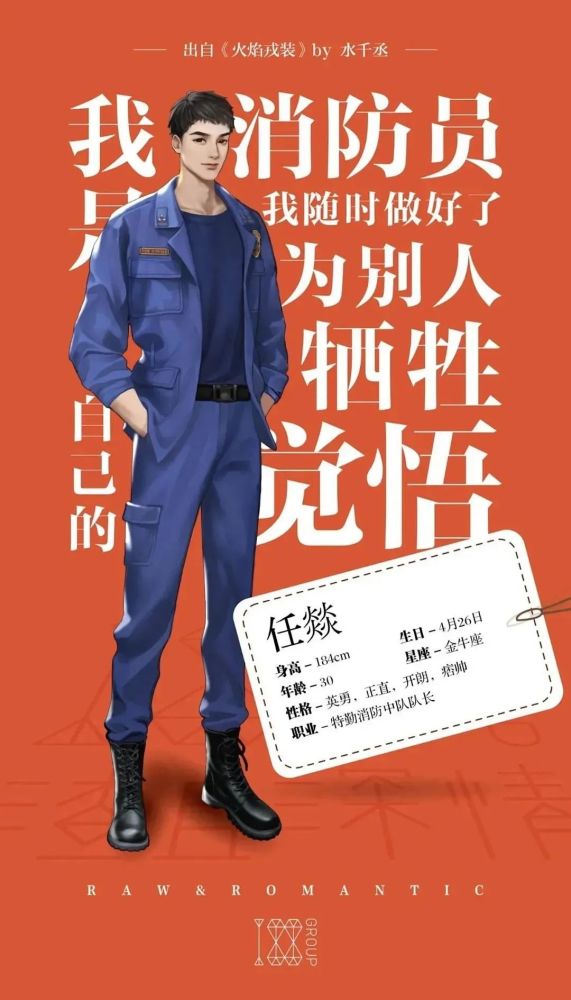 188系列188男团高清壁纸头像合集