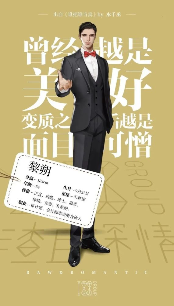 188系列188男团高清壁纸头像合集