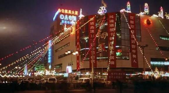 2016.01.17都笑转载【郑州亚细亚商场传说】