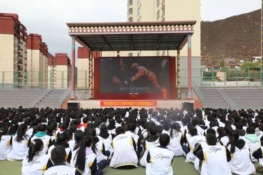 用火,要及时劝阻"在卡若区俄洛镇,森林消防员走进昌都市第四高级中学