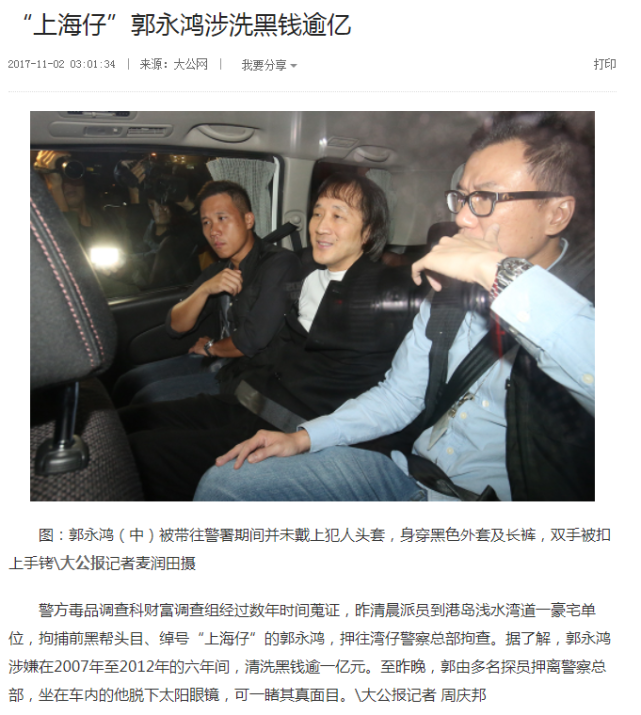 和胜和坐馆"上海仔,从人生巅峰跌下神坛只因一个坏毛病