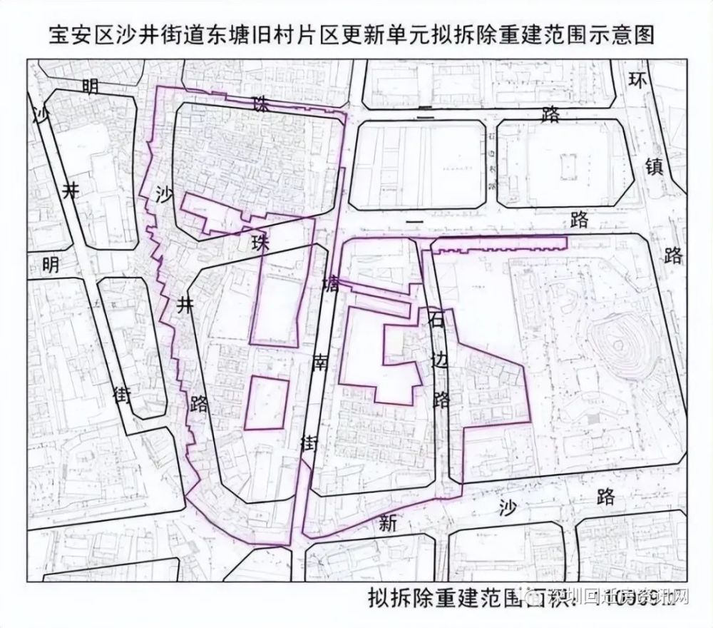 宝安沙井街道东塘村旧改华侨城