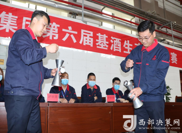 西部决策网讯(记者艾米杰 韩宗宪)5月10日,陕西西凤酒集团"第六届基酒