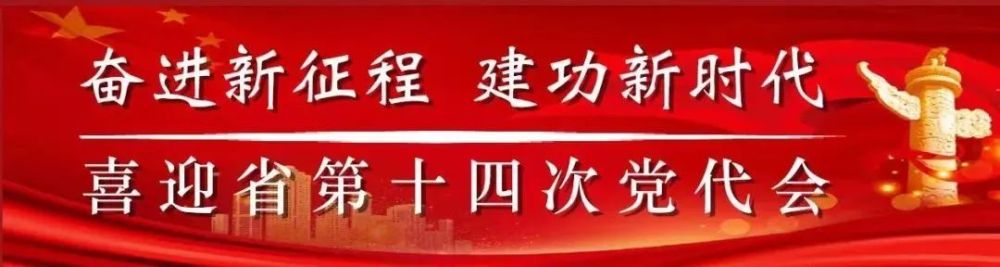 春晖万象,华章日新.
