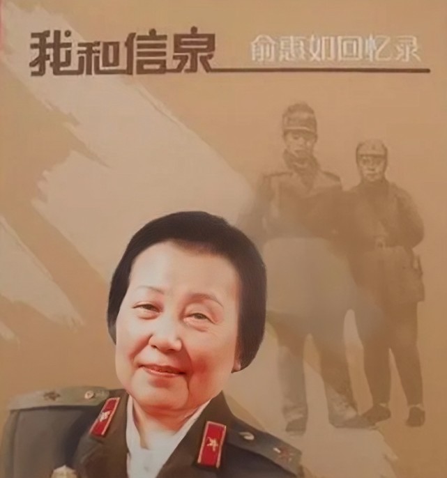 查询开国将帅子女数量,目前还没有发现超过他的,正如他的长子吴皖湘说