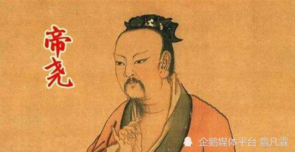 皋陶|丹朱|黄帝|禅让|舜为尧