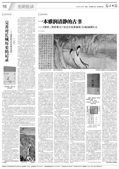 1940年考入中国营造学社,师从著名古建筑学家梁思成,刘敦桢等.