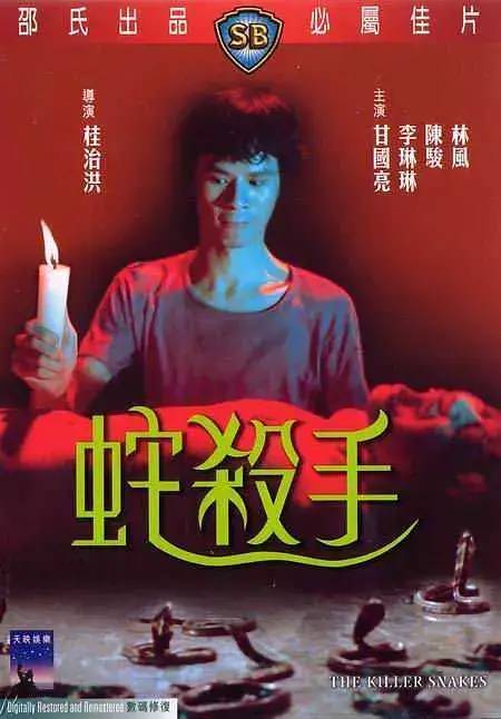 42年前的《邪》，删减13分钟，尺度大胆前卫，录像厅时代的噩梦