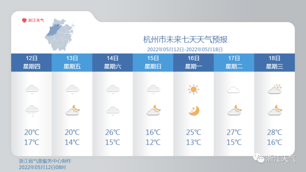 那种暮春的暖意又要回来了气温也会明显回升天气相对转好仅仅是偶有小