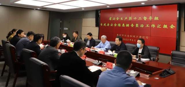 泰州市住建局副局长肖六林陪同调研.