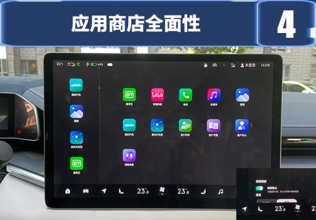 车机评测｜升级后使用流畅且功能丰富，极氪001车机解析_腾讯新闻