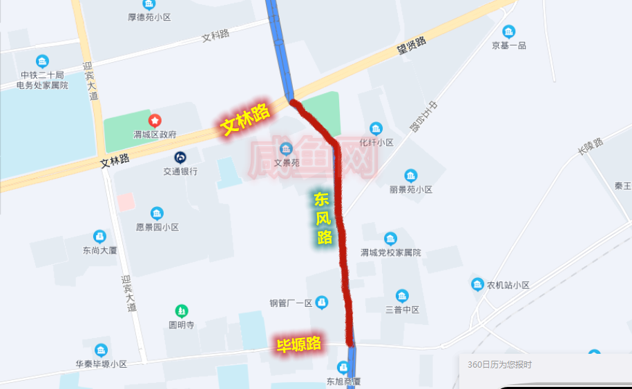 道路施工期间,对东风路(毕塬路一塔尔坡村口段)道路西半幅进行封闭