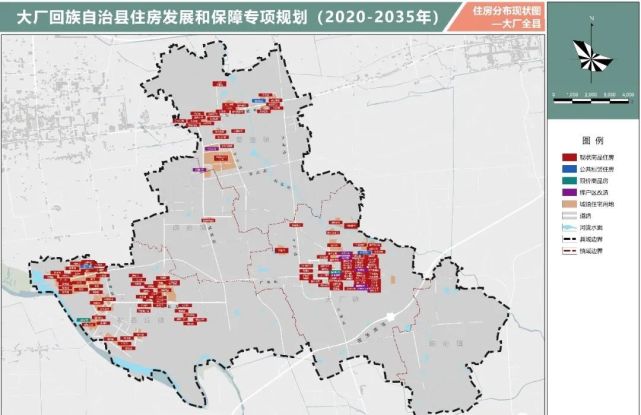 稳地价稳房价大厂回族自治县住房发展规划重磅公示