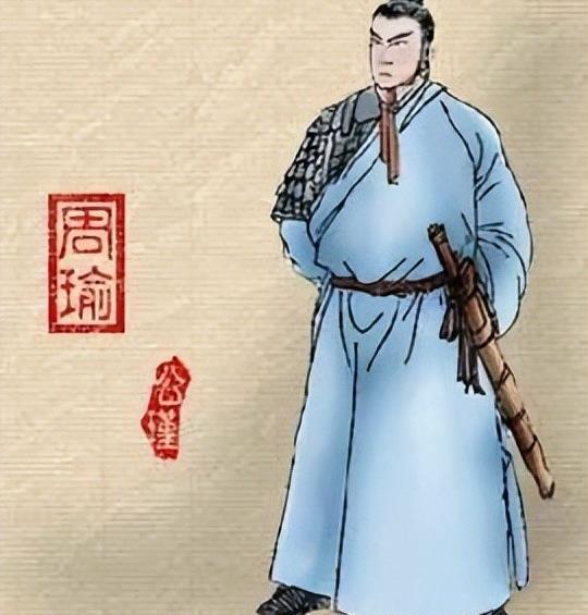 周 瑜 江东大都督 座驾 汗血马 兵器 干将剑 经典之战 赤壁之