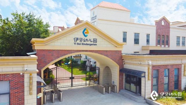 深圳市龙岗区宝龙街道伊贝幼儿园坐落于龙岗区宝龙街道宝坪路,创办于