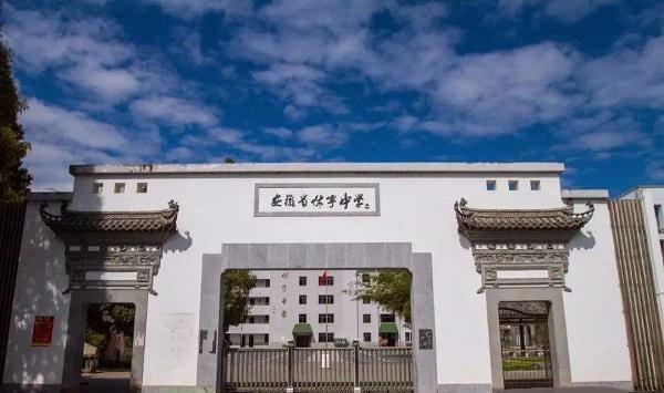 一,安徽省休宁中学安徽省休宁中学的前身建于民国元年,可以说历史非常