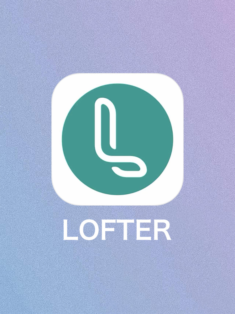 app:lofter适用平台: ios, android之前一直只觉得老福特是个二次元