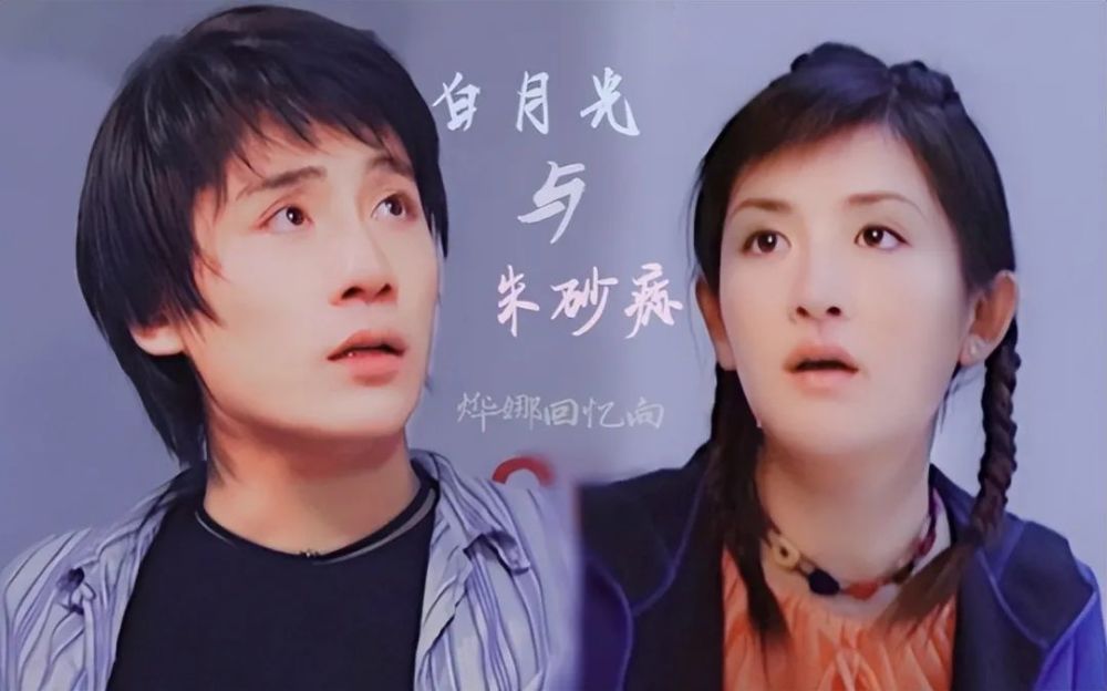 【两性情感】刘烨和谢娜谈过六年的感情，当年有多甜蜜，现在就有多唏嘘