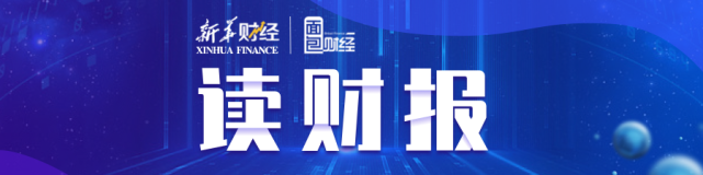 【读财报】年报核心数据对比：国有六大银行支持实体经济哪家强？