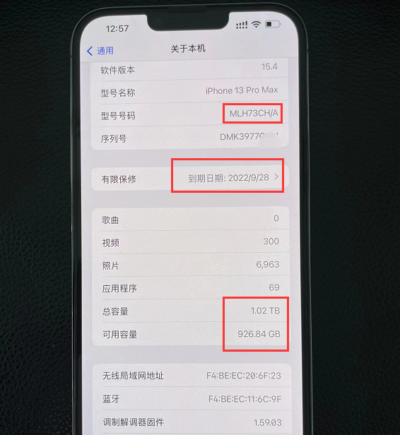 国行iphone13promax保修卡内存信息和关于本机不一样网友买了个扩容机