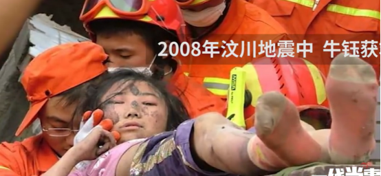 汶川大地震中失去右腿的她从2008年到2018年汶川地震幸存者"钢腿女孩"