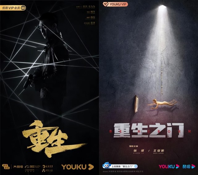 专访《重生之门》总制片敦淇:悬疑剧创新领先半步就好?