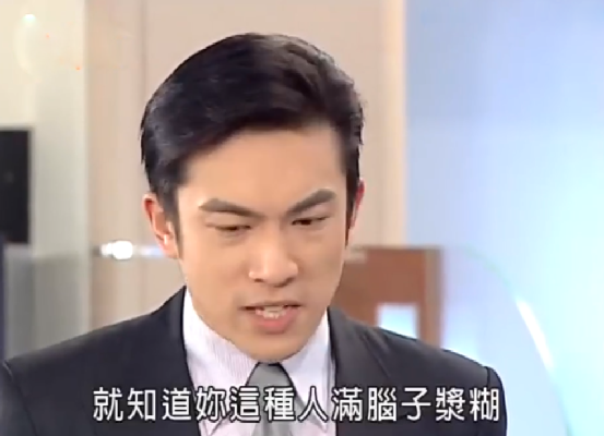《意难忘》小麦:为爱甘当备胎