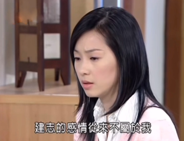《意难忘》小麦:为爱甘当备胎|意难忘|麦雅棠|杨建志|婷婷|王胜志