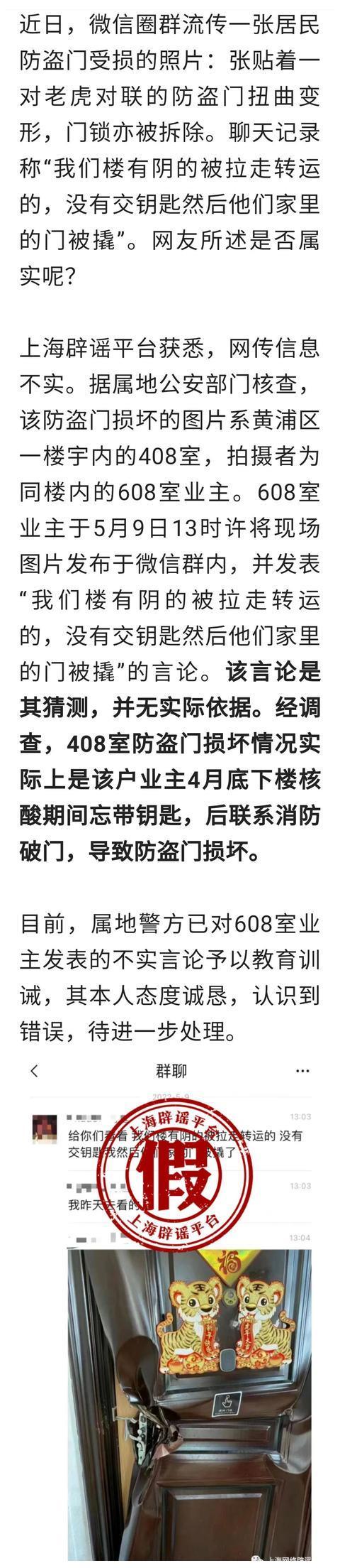 下至商品房物業(yè)與停車費等等
