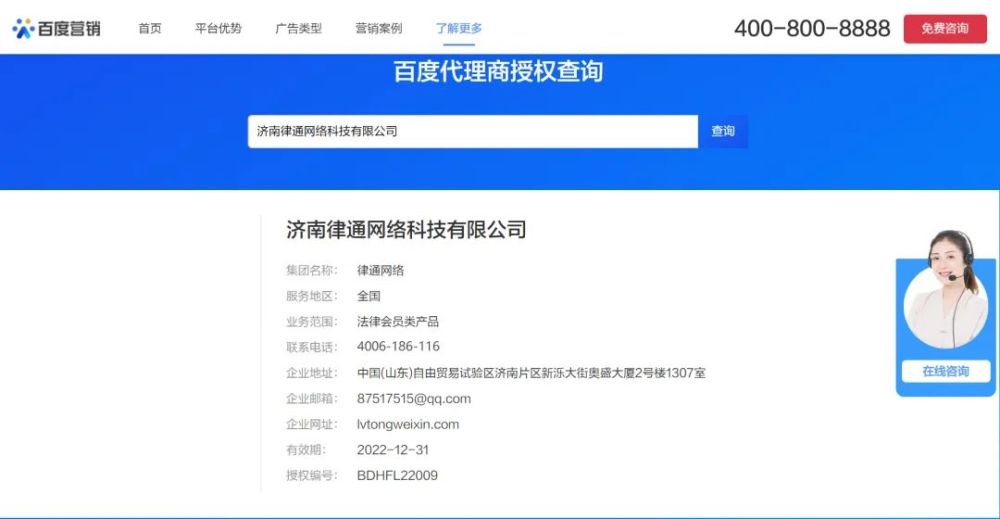 【百度大咖直播预约】5月百度律临专属福利来袭，享受超低优惠＋1年爱企查VIP会员＋额外标签1个