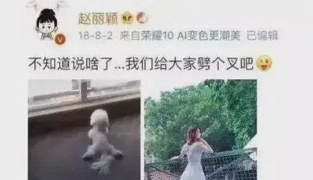 2018年,赵丽颖哭求卓伟:"我都好几天没睡觉了,专门从