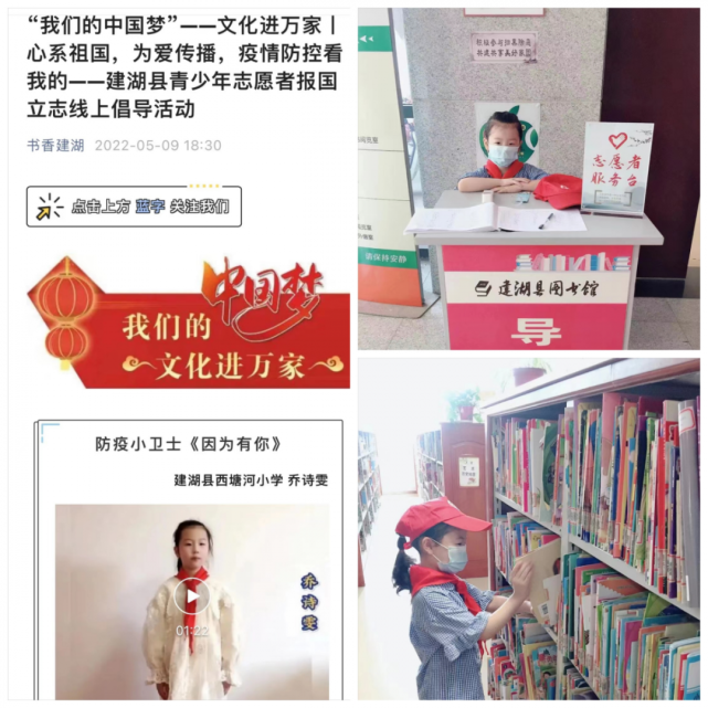 新时代建湖好少年|乔诗雯:品学兼优的自信女孩