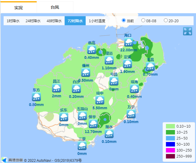 海南省天气预报一