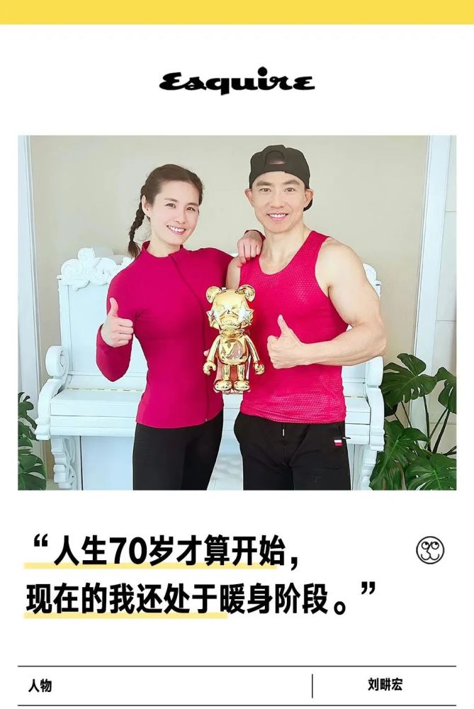 【娱乐】“全民健身教练”刘畊宏和他迟来的爆红