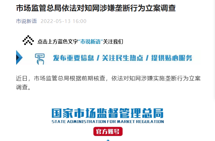 連城小說網手機版下載_獵人小說網免費閱讀_全本小說免費無彈窗在線閱讀