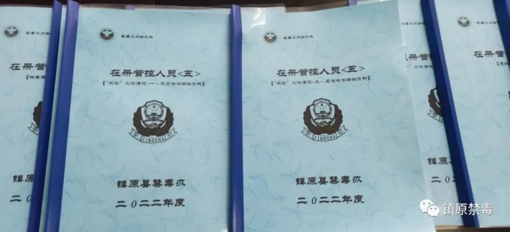 此次资料整建,使资料外观封面更加美观,台账内容更加统一,书写格式