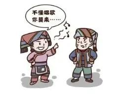 林寻却认为华馨所唱山歌内容有教唆其妻与之离婚的意思,还对其含沙射