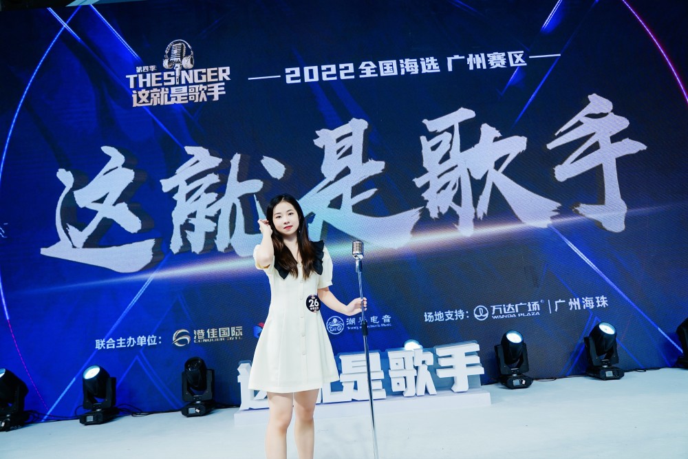 专访这就是歌手广州最佳人气歌手卢嘉莹珍惜好每一次舞台的机会