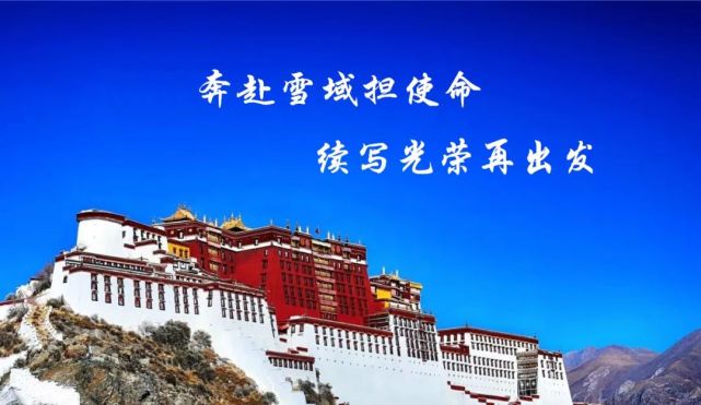 按照原工作计划,隋新的援藏任务本应在2021年底就结束了,但由于他援藏