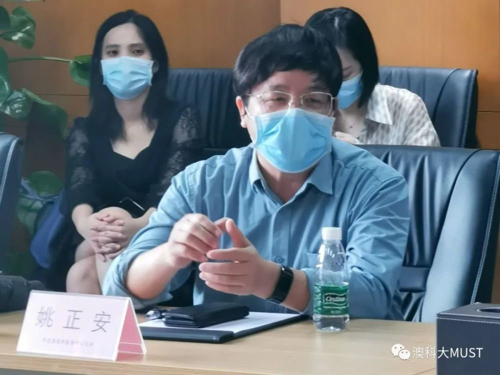 粤港澳应用数学中心主任姚正安一行来访珠海澳科大科技研究院